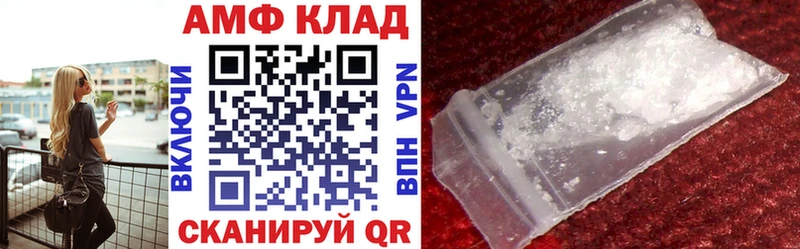Amphetamine 98%  Купить закладки  Пучеж 
