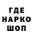 ГАШИШ Ice-O-Lator Darek Ainarus