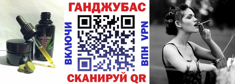 Cannafood конопля  Купить закладки  Пучеж 