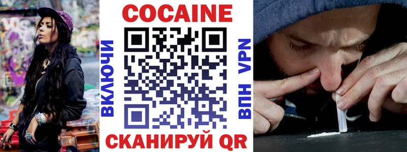 COCAIN Перу  Купить  Пучеж 