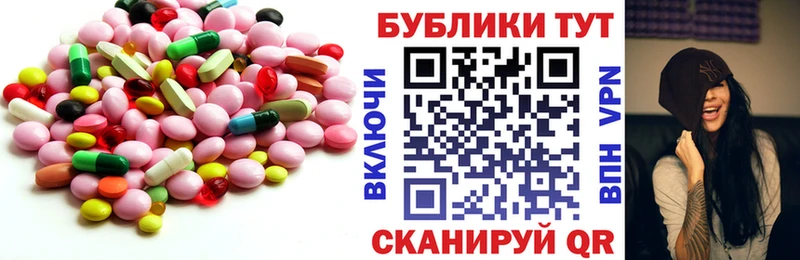 Купить закладки  Пучеж  ЭКСТАЗИ VHQ 