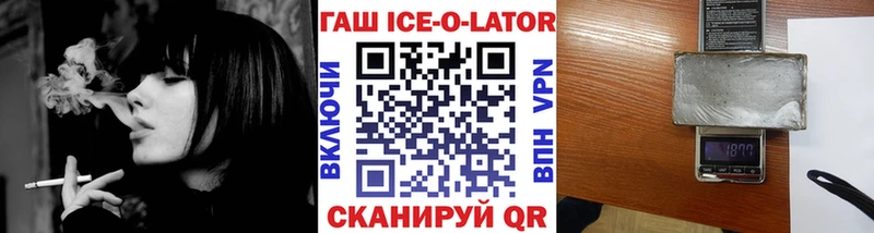 ГАШ гашик  Купить закладки  Пучеж 