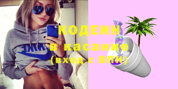 первитин Снежногорск
