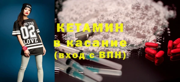 прущая мука Слюдянка
