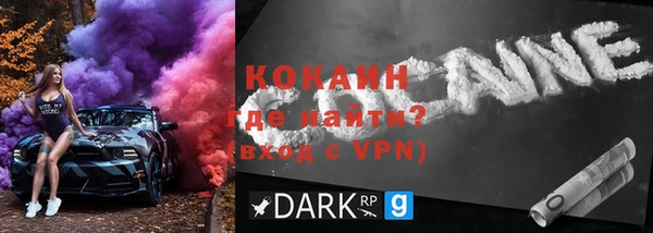 первитин Снежногорск