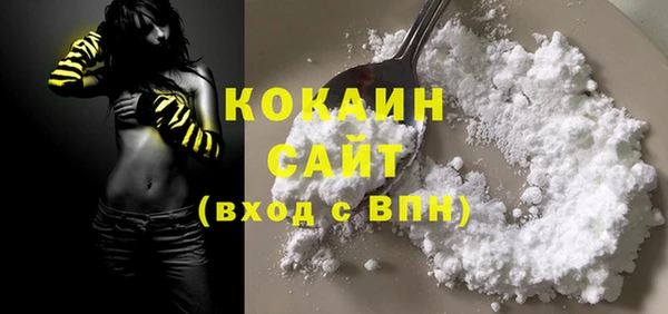 прущая мука Слюдянка