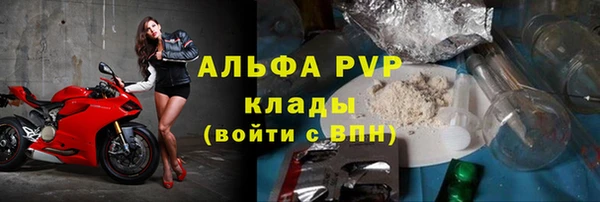 прущая мука Слюдянка
