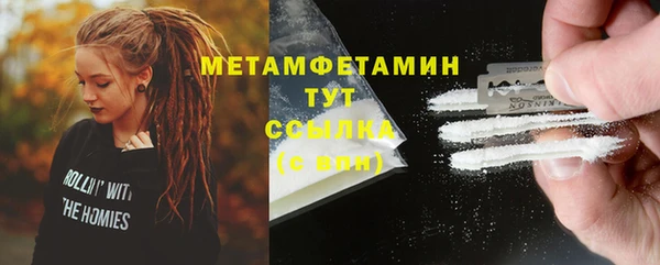 первитин Снежногорск