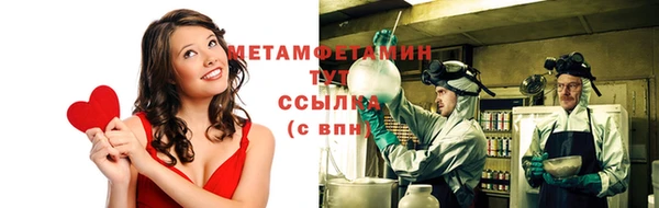 прущая мука Слюдянка