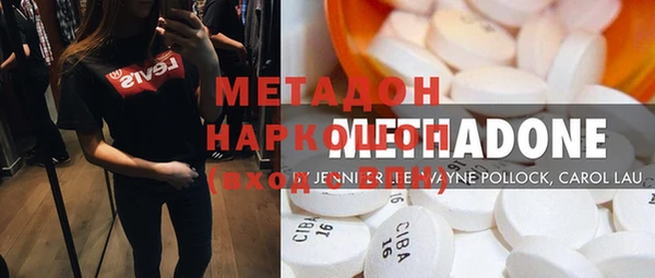 прущая мука Слюдянка