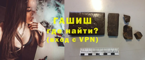 прущая мука Слюдянка