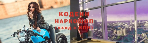 прущая мука Слюдянка