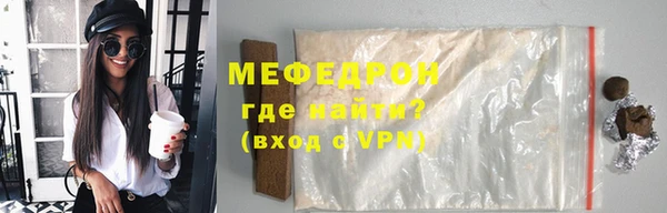 первитин Снежногорск
