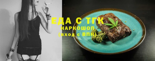 дмт Снежинск