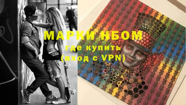 первитин Снежногорск