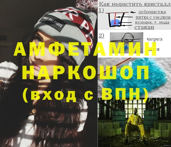 прущая мука Слюдянка