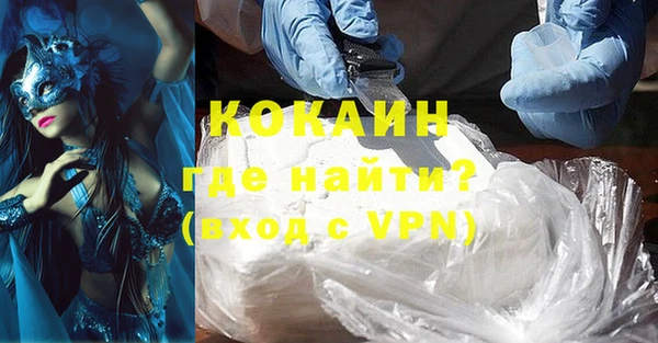 прущая мука Слюдянка