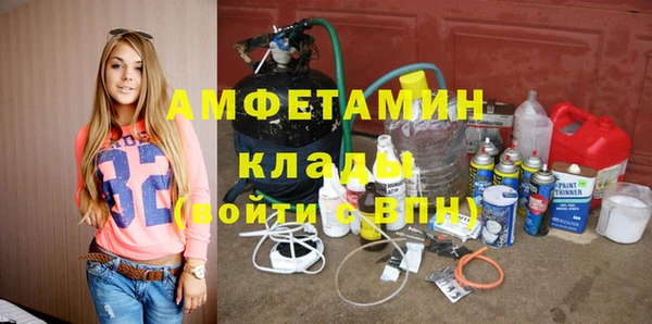 первитин Снежногорск