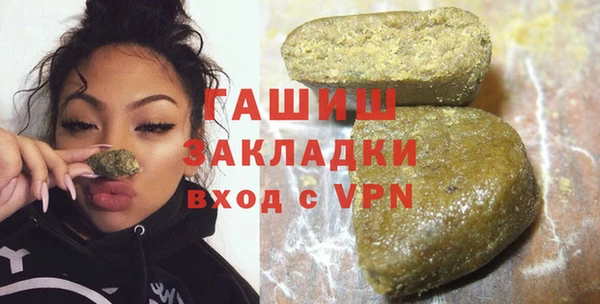 прущая мука Слюдянка
