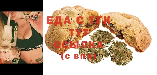 прущая мука Слюдянка