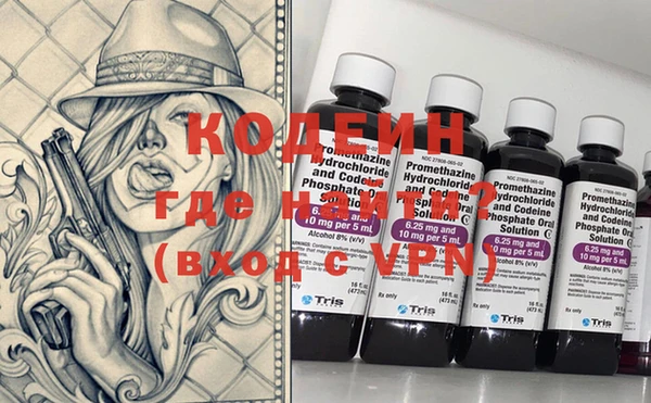 первитин Снежногорск