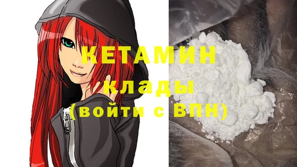 первитин Снежногорск