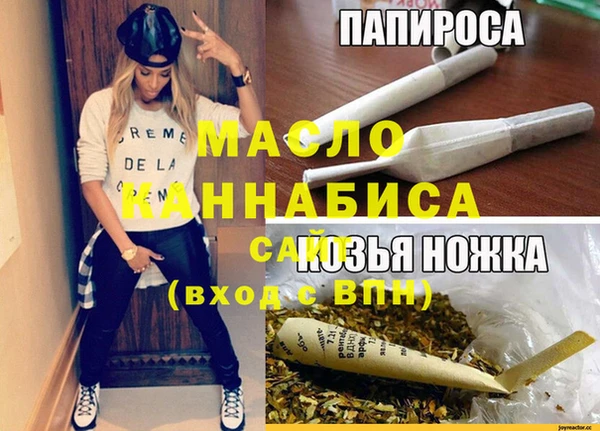 прущая мука Слюдянка