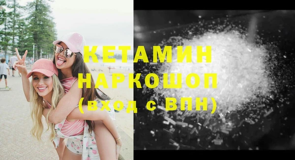 прущая мука Слюдянка