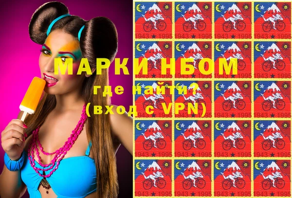 прущая мука Слюдянка