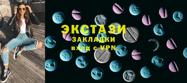 прущая мука Слюдянка