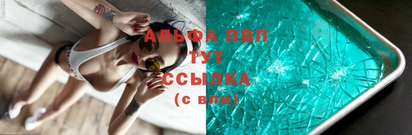 первитин Снежногорск
