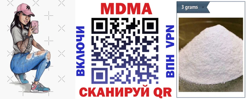 МДМА VHQ  Купить где  Пучеж 