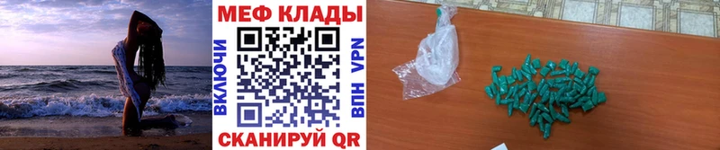 Купить  Пучеж  МЯУ-МЯУ 4 MMC 
