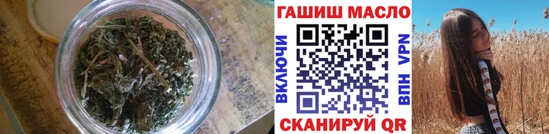 Купить  Пучеж  ТГК гашишное масло 